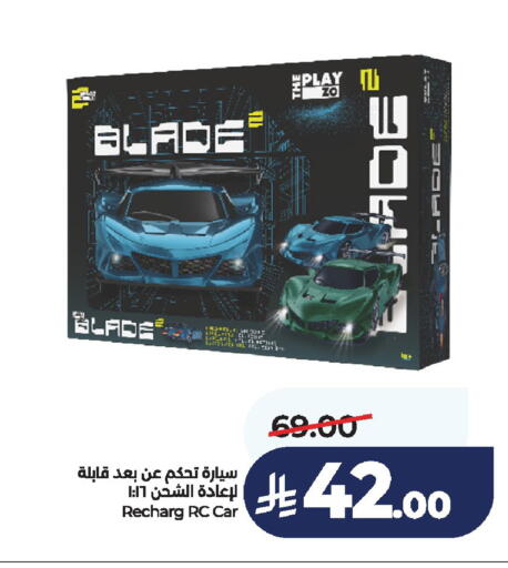available at لولو هايبرماركت in مملكة العربية السعودية, السعودية, سعودية - الخرج