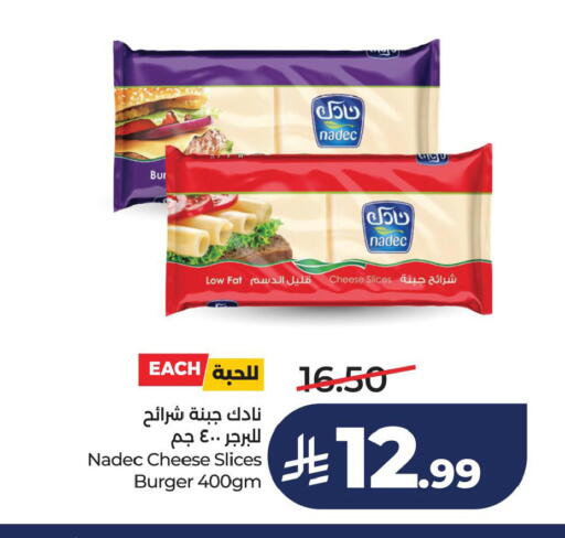 available at لولو هايبرماركت in مملكة العربية السعودية, السعودية, سعودية - الخبر‎