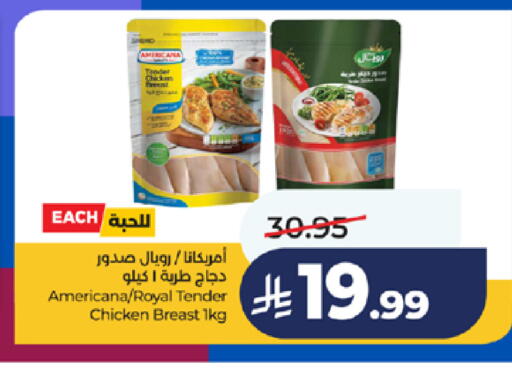 available at LULU Hypermarket in KSA, Saudi Arabia, Saudi - Jeddah