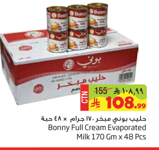 available at Layan Hyper in KSA, Saudi Arabia, Saudi - Al Khobar