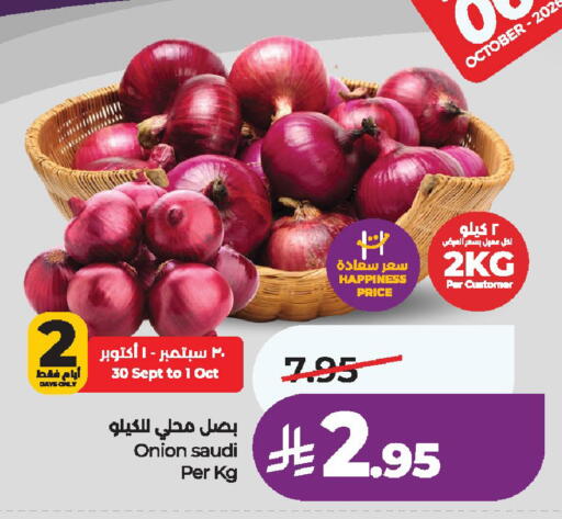 Onion from Saudi Arabia available at لولو هايبرماركت in مملكة العربية السعودية, السعودية, سعودية - الخرج