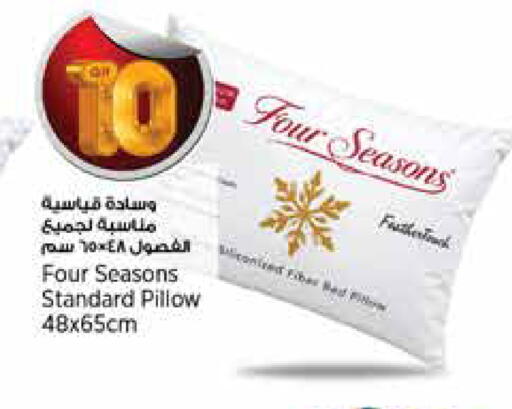 available at سوبر ماركت الهندي الجديد in قطر - الدوحة