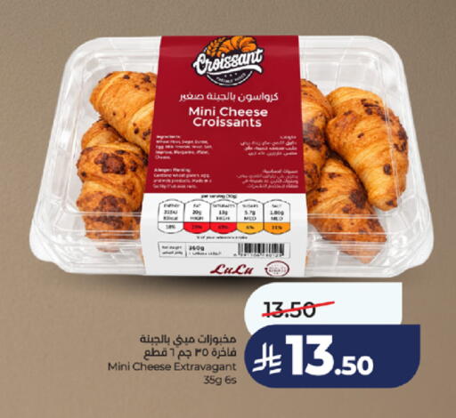 available at LULU Hypermarket in KSA, Saudi Arabia, Saudi - Jeddah
