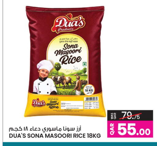 available at أنصار جاليري in قطر - الشحانية