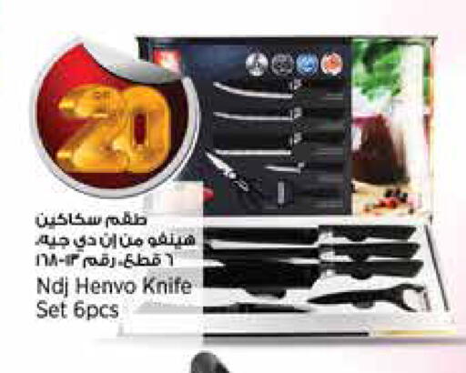available at سوبر ماركت الهندي الجديد in قطر - الوكرة