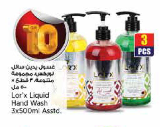 available at New Indian Supermarket in Qatar - Al Daayen