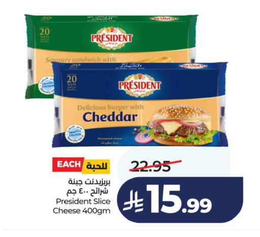 available at لولو هايبرماركت in مملكة العربية السعودية, السعودية, سعودية - الخبر‎