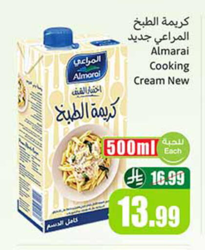 available at Othaim Markets in KSA, Saudi Arabia, Saudi - Medina