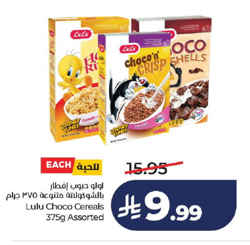 available at لولو هايبرماركت in مملكة العربية السعودية, السعودية, سعودية - الخرج