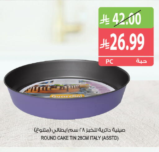 available at المزرعة in مملكة العربية السعودية, السعودية, سعودية - الخرج