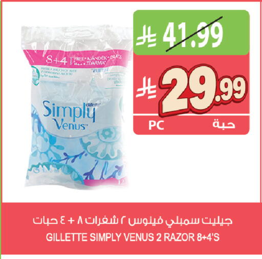 available at المزرعة in مملكة العربية السعودية, السعودية, سعودية - الخرج
