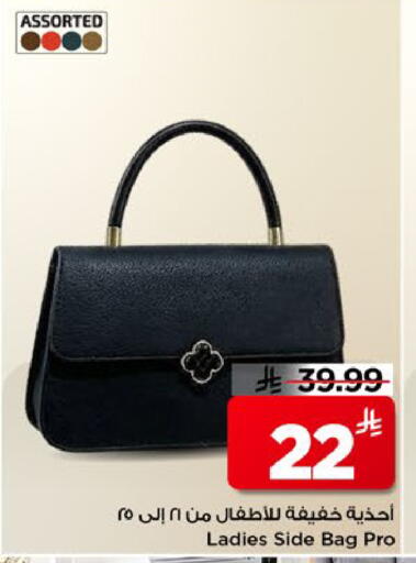 available at مارك & سيف in مملكة العربية السعودية, السعودية, سعودية - الخبر‎