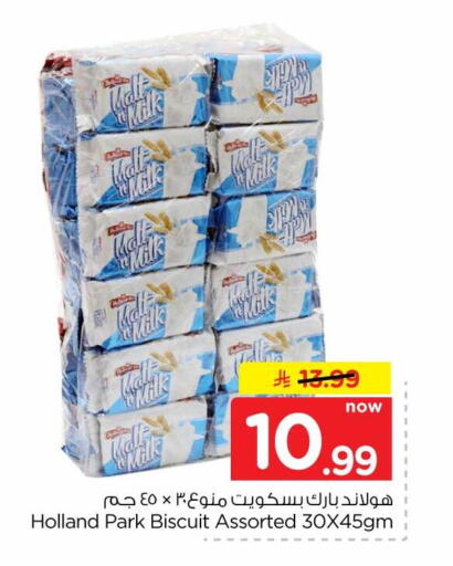 available at هايبر الوفاء in مملكة العربية السعودية, السعودية, سعودية - جدة