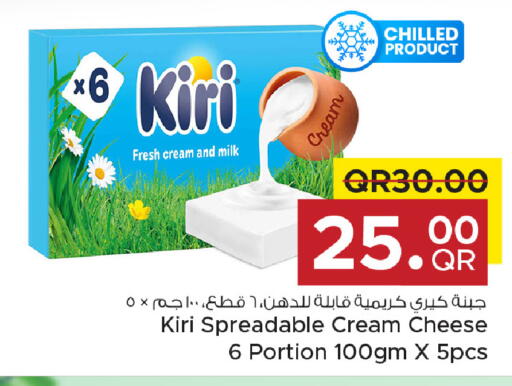 available at مركز التموين العائلي in قطر - الضعاين