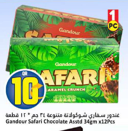 available at Dana Hypermarket in Qatar - Al Shamal