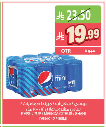 available at المزرعة in مملكة العربية السعودية, السعودية, سعودية - الخرج