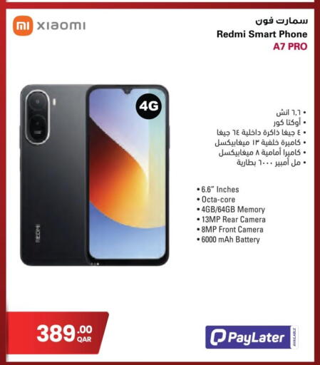 available at Jumbo Electronics in Qatar - Al Rayyan