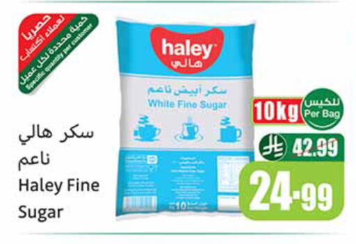available at Othaim Markets in KSA, Saudi Arabia, Saudi - Medina