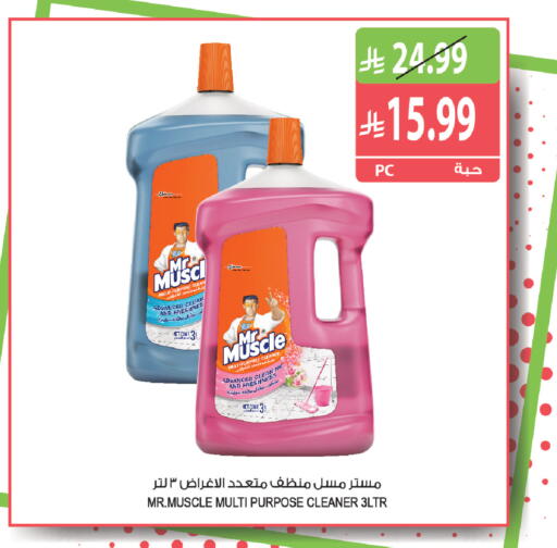 available at Farm  in KSA, Saudi Arabia, Saudi - Al Khobar