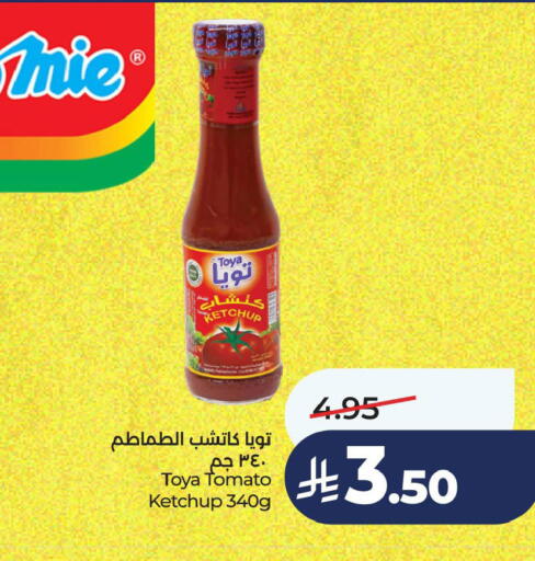 Tomato available at لولو هايبرماركت in مملكة العربية السعودية, السعودية, سعودية - الخبر‎