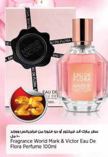 available at ريتيل مارت in قطر - الضعاين