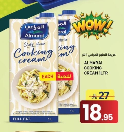 available at أسواق نهلة in مملكة العربية السعودية, السعودية, سعودية - الأحساء‎