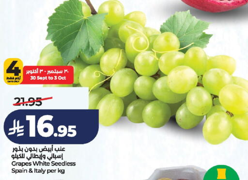 Grapes from Spain Italy available at لولو هايبرماركت in مملكة العربية السعودية, السعودية, سعودية - الخرج