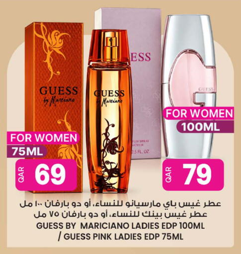 available at أنصار جاليري in قطر - الشمال