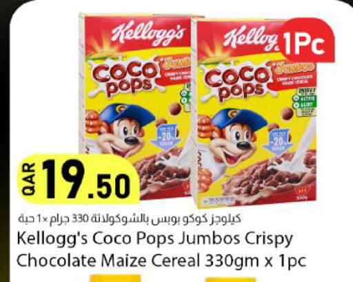 available at دانا ماركت in قطر - الوكرة