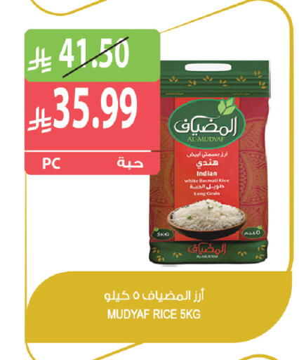 available at المزرعة in مملكة العربية السعودية, السعودية, سعودية - الخرج