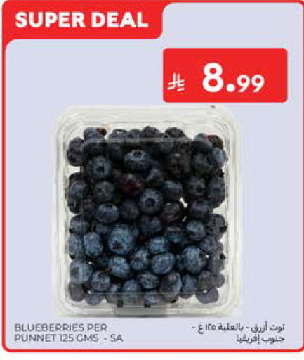 available at كارفور in مملكة العربية السعودية, السعودية, سعودية - المدينة المنورة