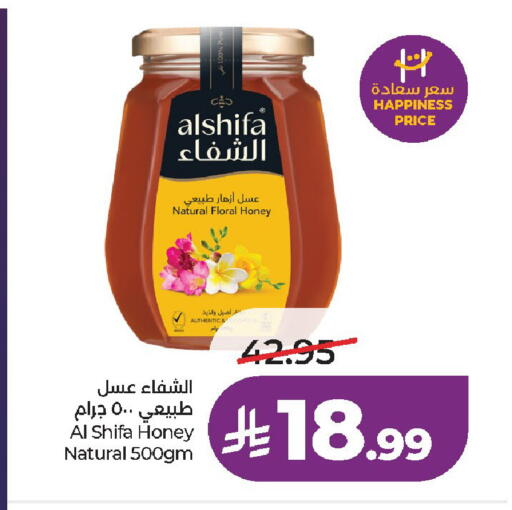 available at لولو هايبرماركت in مملكة العربية السعودية, السعودية, سعودية - الخرج