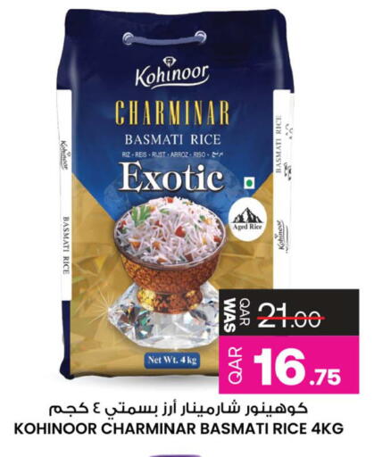 available at أنصار جاليري in قطر - أم صلال