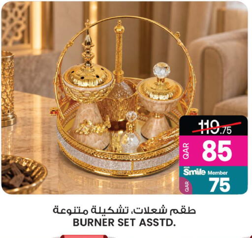 available at أنصار جاليري in قطر - الشحانية