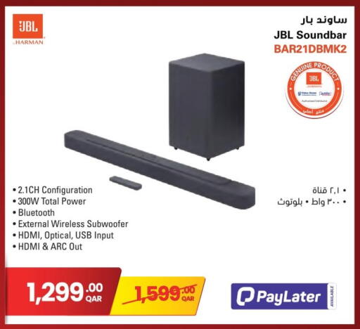 available at جمبو للإلكترونيات in قطر - الشمال