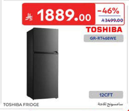 available at Carrefour in KSA, Saudi Arabia, Saudi - Medina