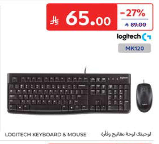 available at كارفور in مملكة العربية السعودية, السعودية, سعودية - المدينة المنورة