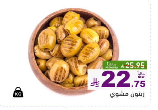 available at أسواق رامز in مملكة العربية السعودية, السعودية, سعودية - تبوك