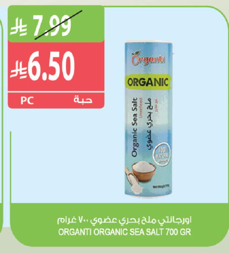 available at Farm  in KSA, Saudi Arabia, Saudi - Al Khobar
