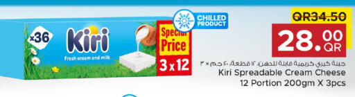 available at مركز التموين العائلي in قطر - الضعاين
