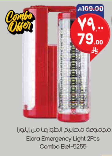 available at City Flower in KSA, Saudi Arabia, Saudi - Al Khobar