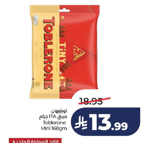 available at لولو هايبرماركت in مملكة العربية السعودية, السعودية, سعودية - الخرج