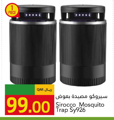 available at جلف فود سنتر in قطر - الخور