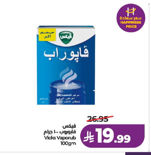 available at لولو هايبرماركت in مملكة العربية السعودية, السعودية, سعودية - الخرج