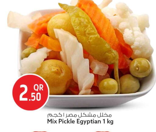 available at Safari Hypermarket in Qatar - Al Daayen