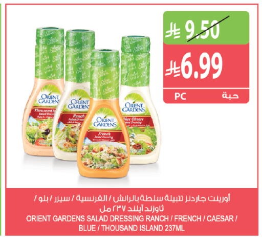 available at Farm  in KSA, Saudi Arabia, Saudi - Al Khobar