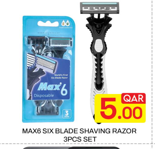 available at Majlis Hypermarket in Qatar - Doha