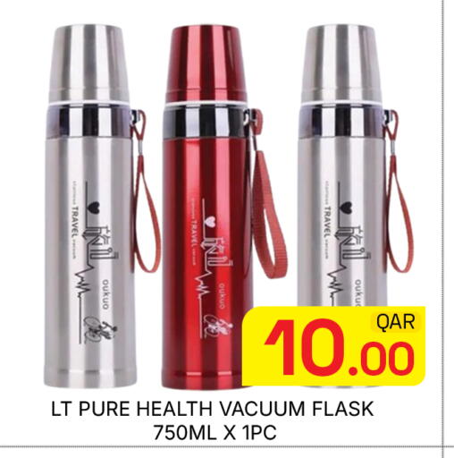 available at Majlis Hypermarket in Qatar - Doha