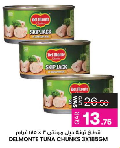 available at Ansar Gallery in Qatar - Umm Salal