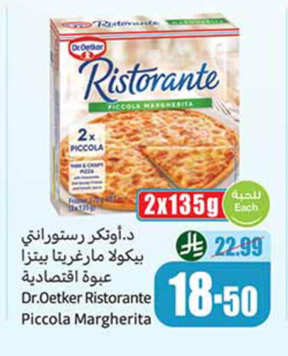 available at Othaim Markets in KSA, Saudi Arabia, Saudi - Medina